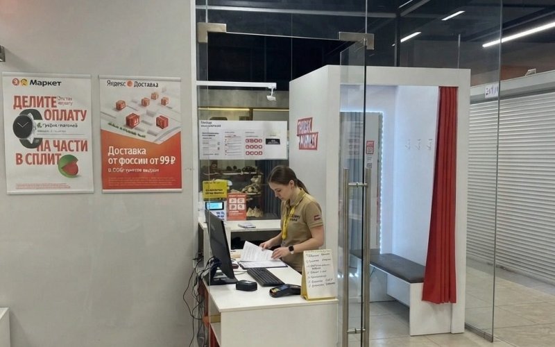 Пункт выдачи в Москве с прибылью 450 тыс в мес