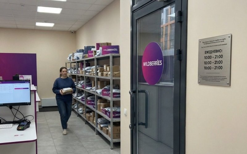 Пункт выдачи в Красногорске на первой линии
