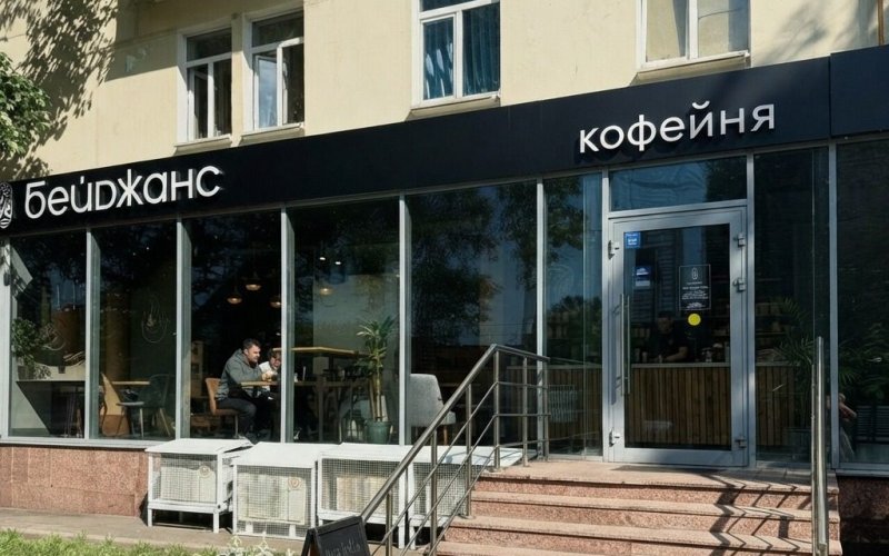 Кофейня в Москве у метро Полежаевская с прибылью 166 тыс в мес